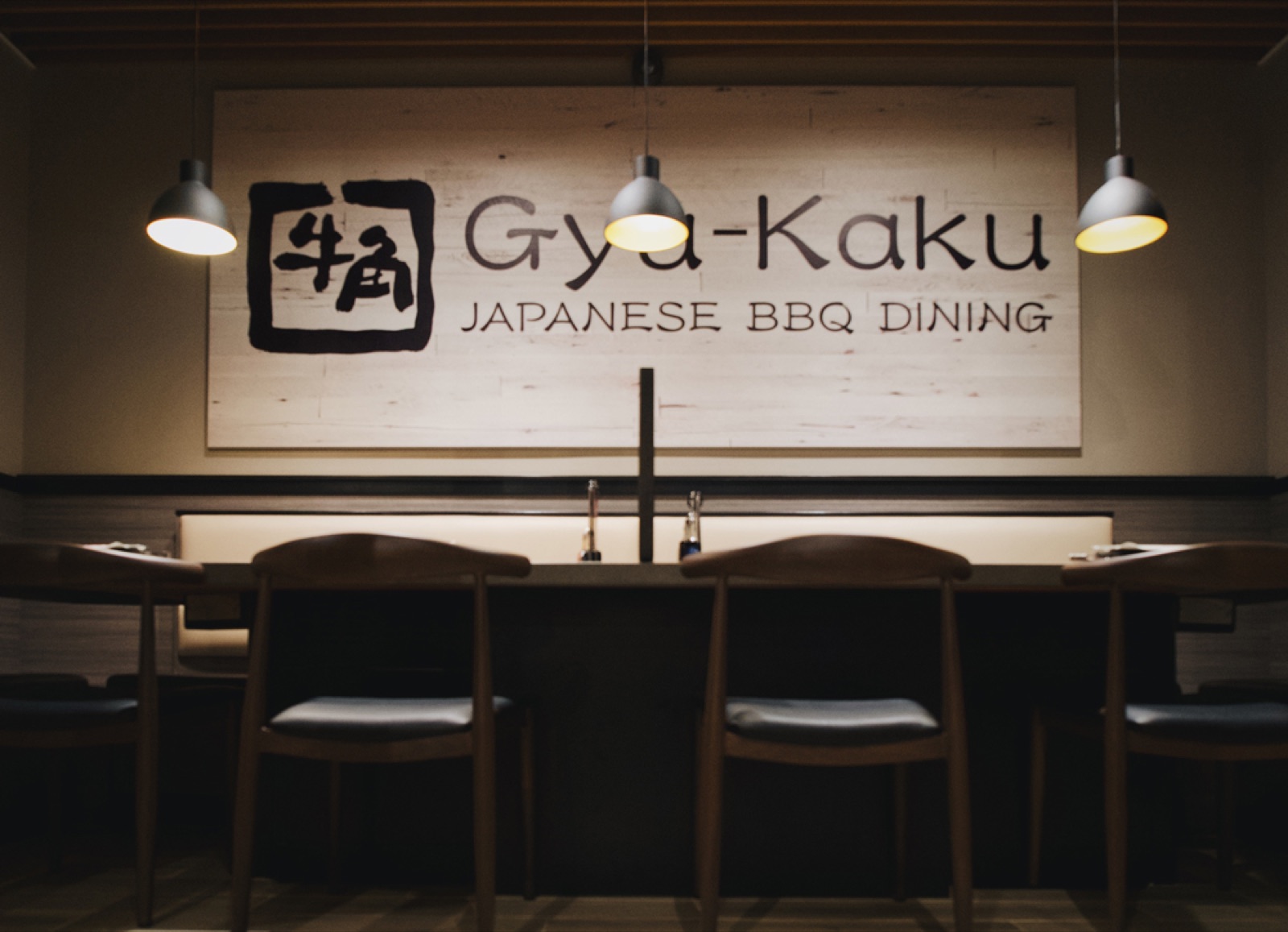 Japanese barbecue table at Gyu-Kaku